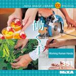 227780 MIXA IMAGE LIBRARY Vol.351 働く手 ソースネクスト