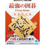 本格的シリーズ 最強の囲碁 特別記念版 Amazon | 本格的シリーズ 最強の囲碁 特別記念版 | PCゲーム