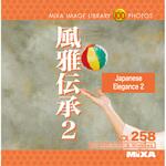 226850 MIXA IMAGE LIBRARY Vol.258 風雅伝承2 ソースネクスト