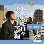 226870 MIXA IMAGE LIBRARY Vol.260 トホホな日々 サラリーマン編 ソースネクスト