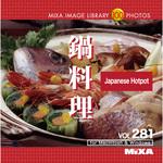227080 MIXA IMAGE LIBRARY Vol.281 鍋料理 ソースネクスト