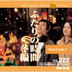 226490 MIXA IMAGE LIBRARY Vol.222 ふたりの時間 冬編 ソースネクスト