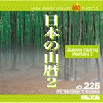 226520 MIXA IMAGE LIBRARY Vol.225 日本の山暦2 ソースネクスト