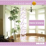 226680 MIXA IMAGE LIBRARY Vol.241 おだやかな部屋 ソースネクスト