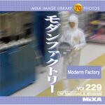 226560 MIXA IMAGE LIBRARY Vol.229 モダンファクトリー ソースネクスト