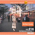 226430 MIXA IMAGE LIBRARY Vol.216 九州～福岡、佐賀、長崎～ ソースネクスト
