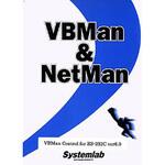 VBMan Components for RS-232C ver6.0 システム・ラボ