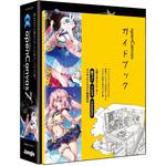 JP004627 openCanvas 7 ガイドブック付 ジャングル