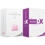 PSHAKOTDX PCA社会福祉法人会計・固定資産DXセット ピーシーエー