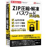 DE-409 ZIP圧縮・解凍パスワード プレミアム デネット