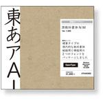 YUKYOKANM 游教科書体N M 字游工房