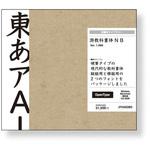 游教科書体N B 字游工房