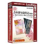 LVDKK01010HR0 角川 合本俳句歳時記第四版-名句1000付き 1個