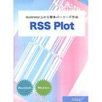 RSS Plot ローラン
