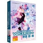 SAHS-40885 VOICEROID+ 琴葉 茜・葵 AHS