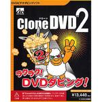 CloneDVD2 AHS
