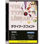 32310 VDL TYPE LIBRARY デザイナーズフォント OpenType (Standard) Windows ヨタG ファミリーパック 視覚デザイン研究所