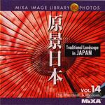 224870 MIXA IMAGE LIBRARY Vol.14 原景日本 ソースネクスト