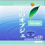 225600 MIXA IMAGE LIBRARY Vol.131 水のオブジェ ソースネクスト