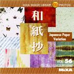 225140 MIXA IMAGE LIBRARY Vol.56 和紙抄 ソースネクスト