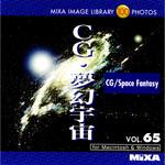 225190 MIXA IMAGE LIBRARY Vol.65 CG・夢幻宇宙 ソースネクスト