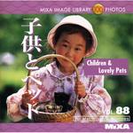 225340 MIXA IMAGE LIBRARY Vol.88 子供とペット ソースネクスト