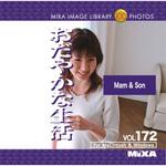 226000 MIXA IMAGE LIBRARY Vol.172 おだやかな生活 ソースネクスト