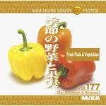 226050 MIXA IMAGE LIBRARY Vol.177 季節の野菜と果実 ソースネクスト