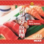 226010 MIXA IMAGE LIBRARY Vol.173 寿司・刺身・魚料理 1個