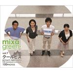 228580 mixa green vol.007 クールビズ ソースネクスト