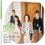 228560 mixa green vol.005 ビジネスチーム ソースネクスト