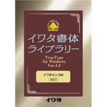701T イワタミンゴM イワタ(ソフト)