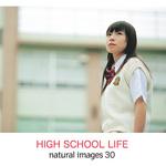 229410 natural images Vol.30 High School Life ソースネクスト