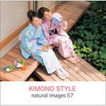 229680 natural images Vol.57 KIMONO STYLE ソースネクスト