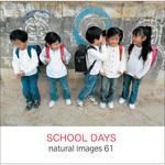 229720 natural images Vol.61 SCHOOL DAYS ソースネクスト