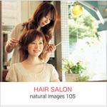 230160 natural images Vol.105 HAIR SALON ソースネクスト