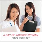 230180 natural images Vol.107 A DAY OF WORKING WOMAN ソースネクスト