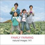 230520 naturalimages Vol.141 FAMILY FARMING ソースネクスト