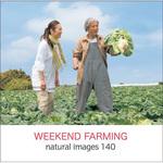 230510 naturalimages Vol.140 WEEKEND FARMING ソースネクスト