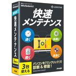 JP004538 WinTurbo NX 2 ジャングル