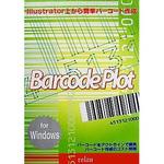 Barcode Plot W ローラン