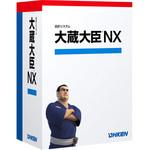 OKN-112574 大蔵大臣 NX スタンドアロン 応研