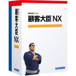 OKN-611848 顧客大臣 NX スタンドアロン 応研