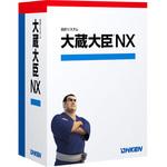 OKN-112710 大蔵大臣 NX Super スタンドアロン 応研