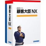 OKN-611855 顧客大臣 NX ピア・ツー・ピア 応研