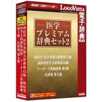 日外難読語 固有名大辞典 ロゴヴィスタ 辞書 辞典ソフト 通販モノタロウ Lvdnahr0