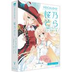 SAHS-40055 VOCALOID 桜乃そら コンプリート ナチュラル・クール AHS