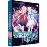 SAHS-40036 VOICEROID2 琴葉 茜・葵 AHS