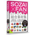 SOZAI X FAN ポータル・アンド・クリエイティブ