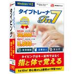 タイプトレーナTrr7 デネット